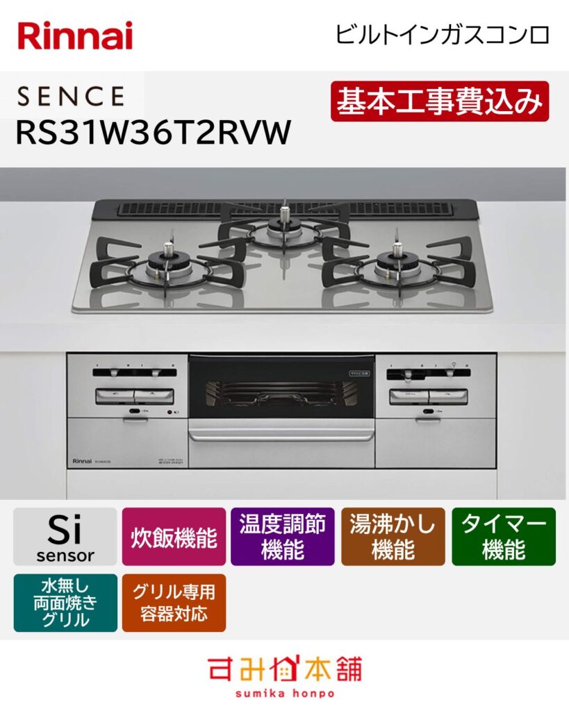 RS31W36T2RVW